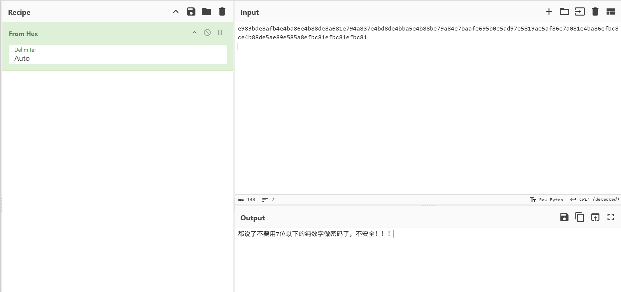 image-20260212231409980