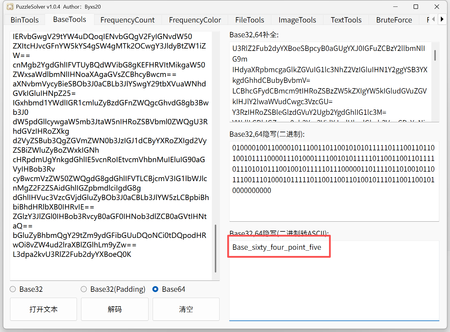 image-20260215213310178