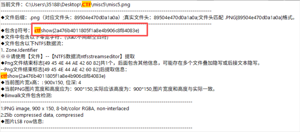 image-20260223201850635