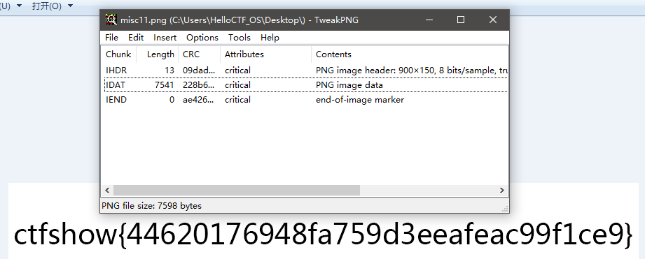 image-20260223204602591