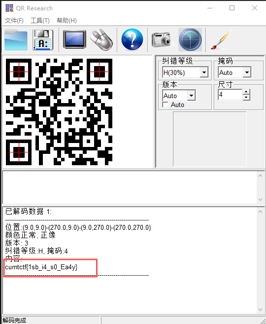 image-20260228195246768