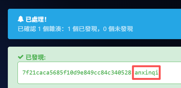 image-20260312125122493