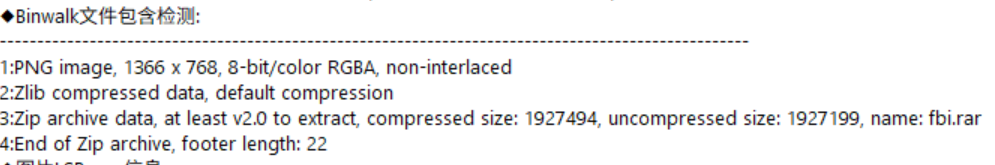 image-20260330004436072