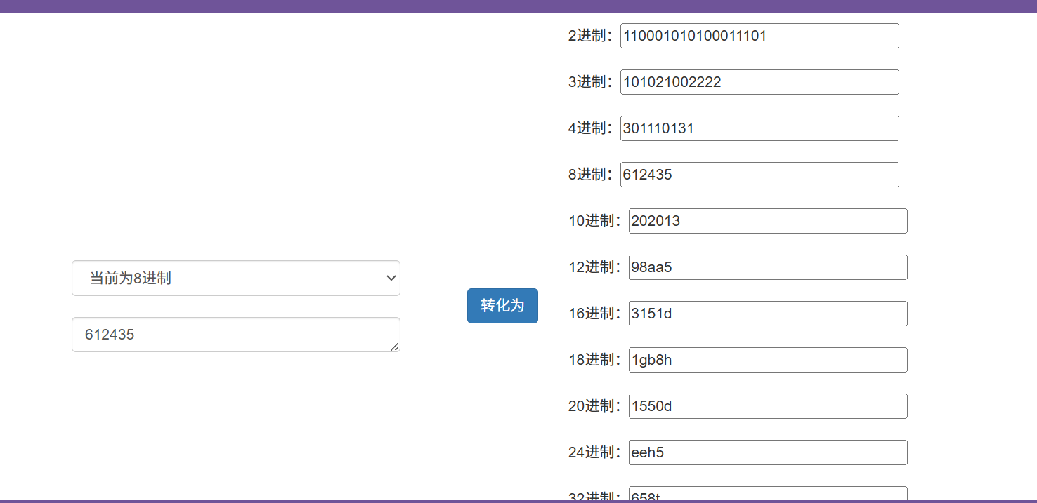 image-20260330124248760