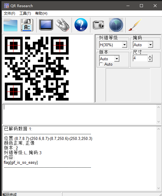 image-20260331022548468