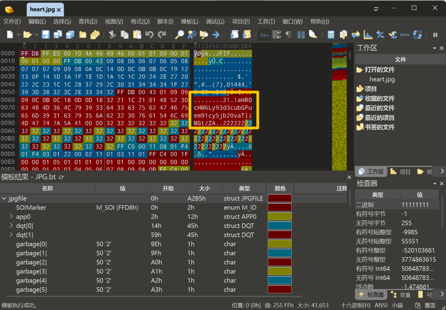 image-20260331194858316