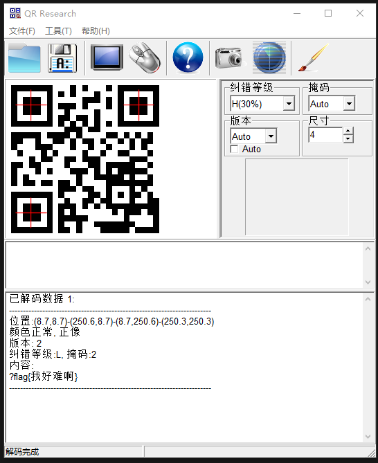 image-20260331201526087