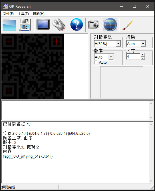 image-20260402134615593