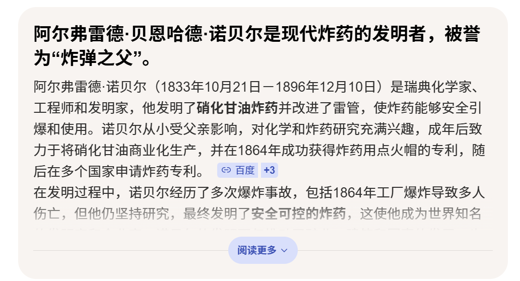 image-20260407170704240