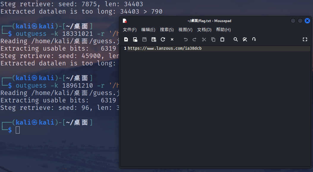 image-20260407171240745