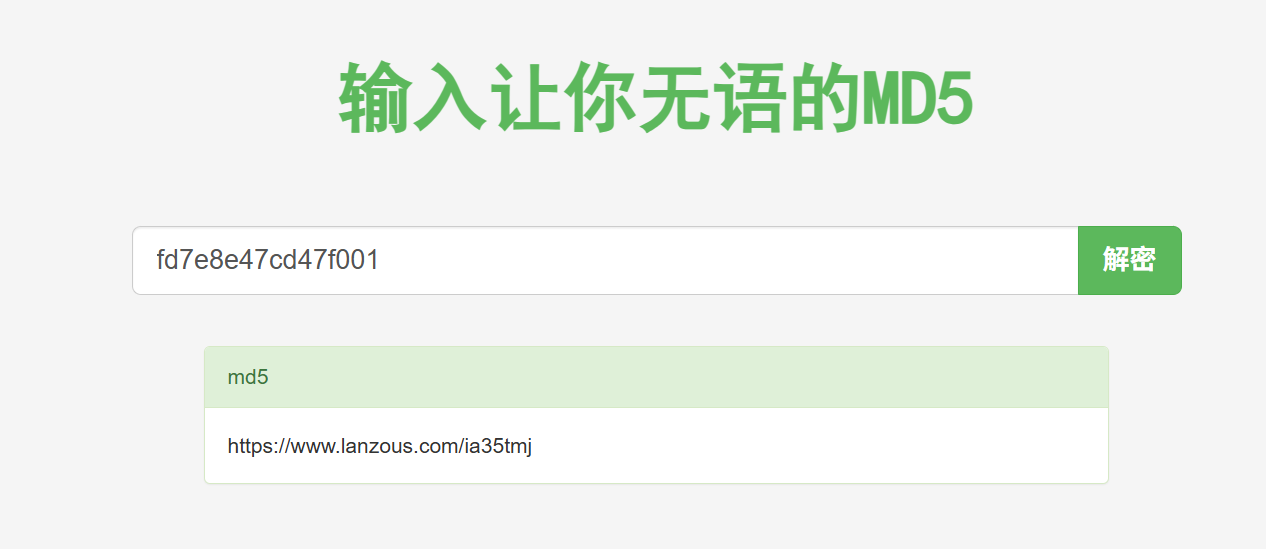 image-20260407172513829