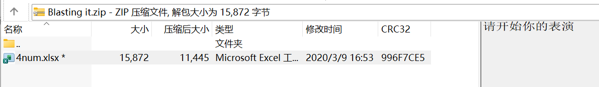 image-20260407181917677