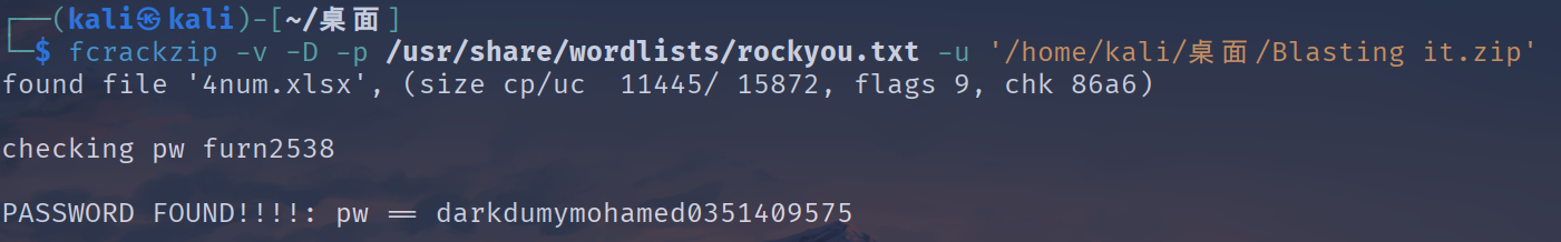 image-20260407182023548