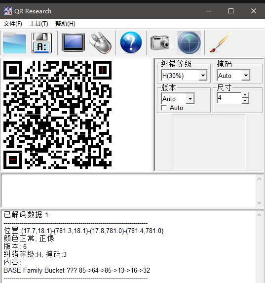 image-20260409192737013