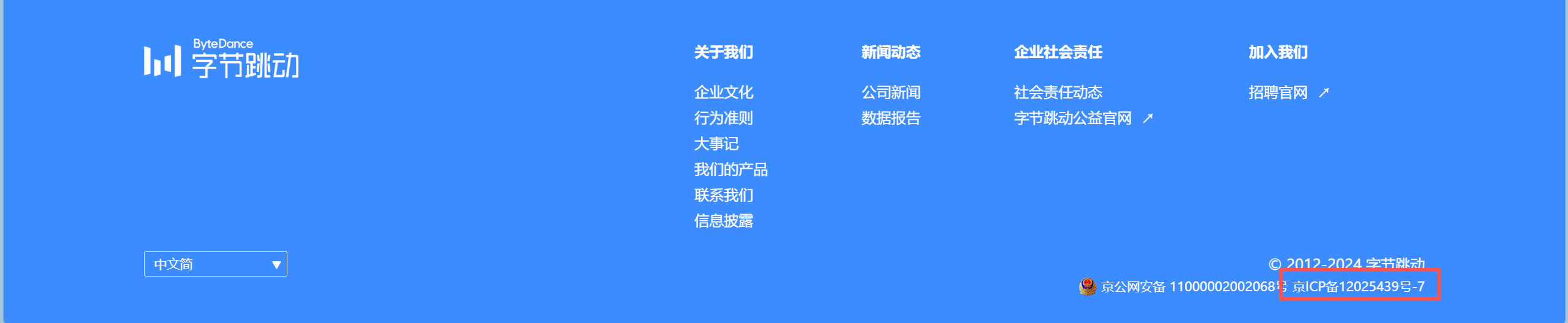 image-20260723232730139